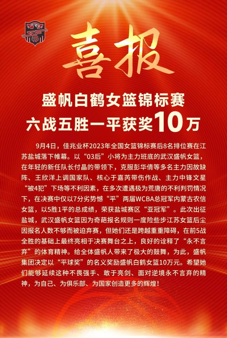 【双方首发以及换人信息】国米首发：1-索默、15-阿切尔比、36-达米安、30-奥古斯托、7-夸德拉多、16-弗拉泰西、20-恰尔汗奥卢（82'' 21-阿斯拉尼）、22-姆希塔良（65'' 23-巴雷拉）、32-迪马尔科（77'' 95-巴斯托尼）、9-图拉姆（65'' 8-阿瑙托维奇）、70-桑切斯（65'' 10-劳塔罗）国米替补：12-迪詹纳罗、77-奥德罗、14-克拉森、31-比塞克、44-斯塔比莱皇社首发：1-雷米罗、5-苏维尔迪亚（77'' 6-埃鲁斯通多）、24-勒诺曼德、3-穆尼奥斯（86'' 17-蒂尔尼）、18-哈马里-特拉奥雷、8-梅里诺、4-祖比门迪、12-扎哈里扬（77'' 28-马古恩萨莱亚）、14-久保建英（86'' 9-卡洛斯-费尔南德斯）、19-萨迪克（61'' 22-图里安特斯）、10-奥亚萨瓦尔皇社替补：32-乌奈-马雷罗、2-奥德里奥索拉、16-奥拉萨加斯蒂、20-帕切科、21-安德烈-席尔瓦、26-乌科-冈萨雷斯、39-达迪